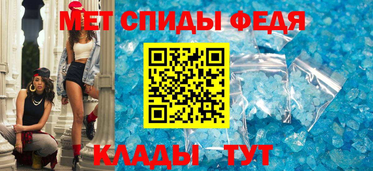 Озёрск  Амфетамин 98%  Амфетамин  Вход с VPN 