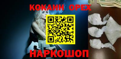 ешки Бузулук