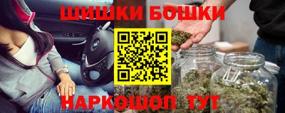ешки Бузулук