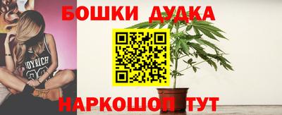 ешки Бузулук