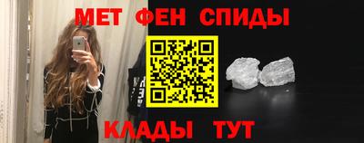 альфа пвп VHQ Будённовск
