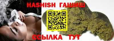 альфа пвп VHQ Будённовск