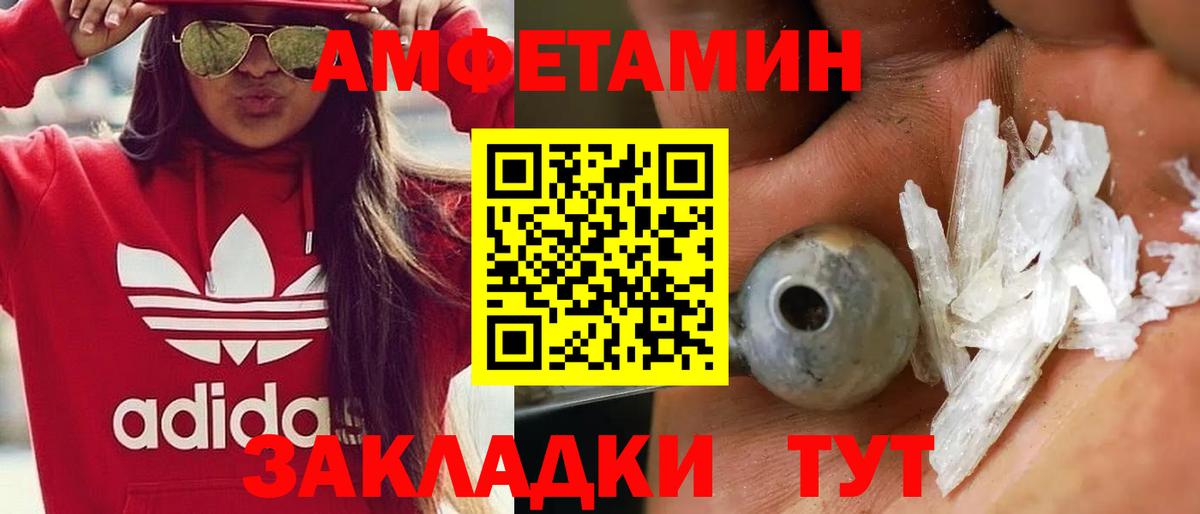 Первитин Декстрометамфетамин 99.9% Озёрск