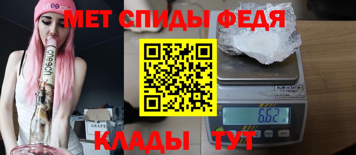 МЕТАМФЕТАМИН витя  Вход с VPN  Озёрск  МЕТАМФЕТАМИН витя 