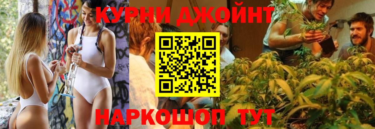 МАРИХУАНА план Озёрск